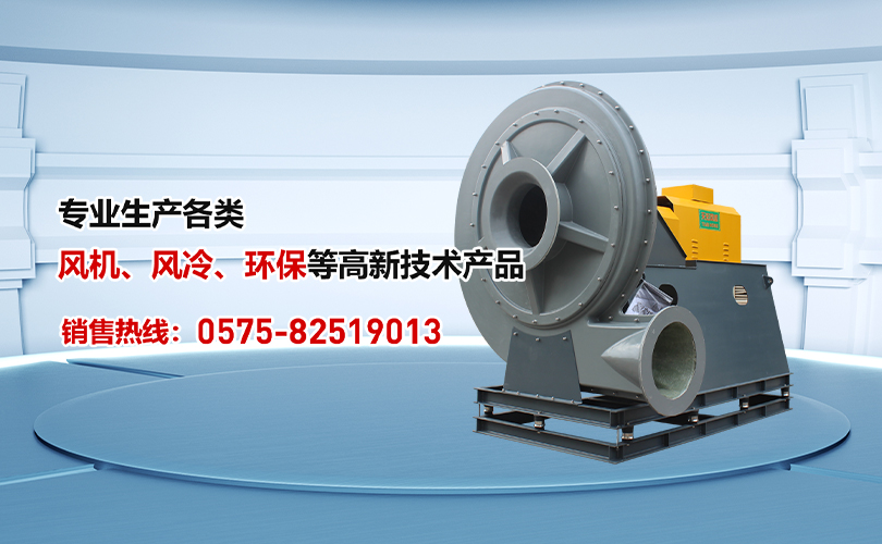 手機橫幅-紹興天宏風機有限公司